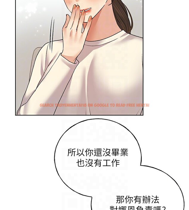 查看漫画野蠻插畫家 - 第78話-最後一天當你女友 - sayhentaiz.net中的3026863图片
