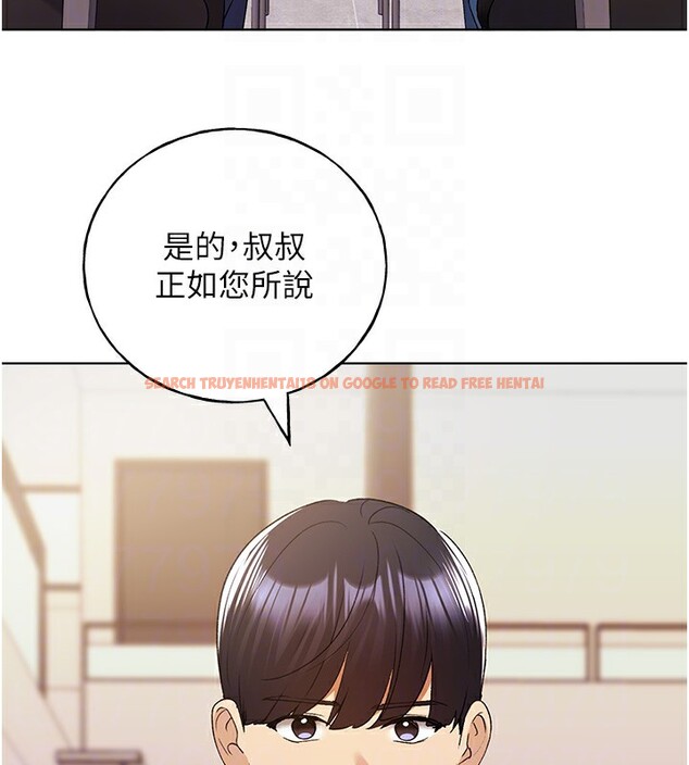 查看漫画野蠻插畫家 - 第78話-最後一天當你女友 - sayhentaiz.net中的3026865图片