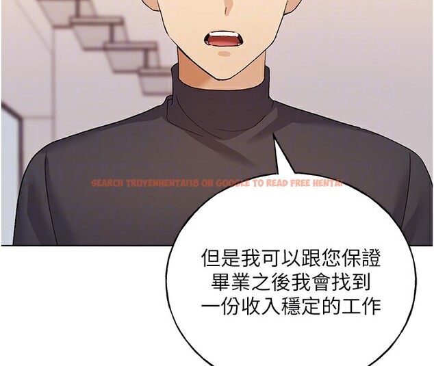查看漫画野蠻插畫家 - 第78話-最後一天當你女友 - sayhentaiz.net中的3026866图片