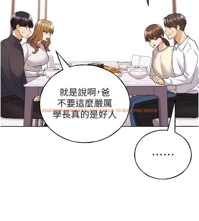 查看漫画野蠻插畫家 - 第78話-最後一天當你女友 - sayhentaiz.net中的3026870图片