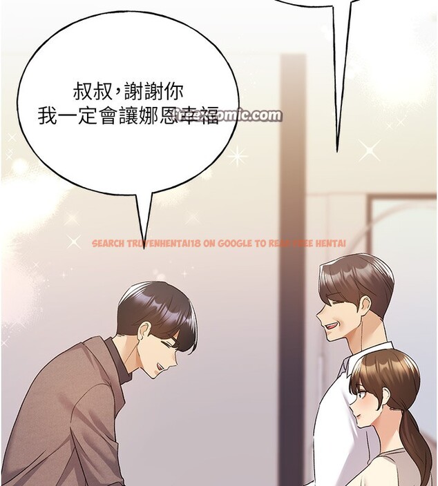 查看漫画野蠻插畫家 - 第78話-最後一天當你女友 - sayhentaiz.net中的3026874图片