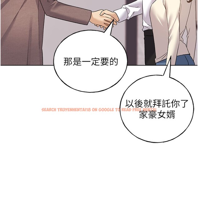 查看漫画野蠻插畫家 - 第78話-最後一天當你女友 - sayhentaiz.net中的3026875图片