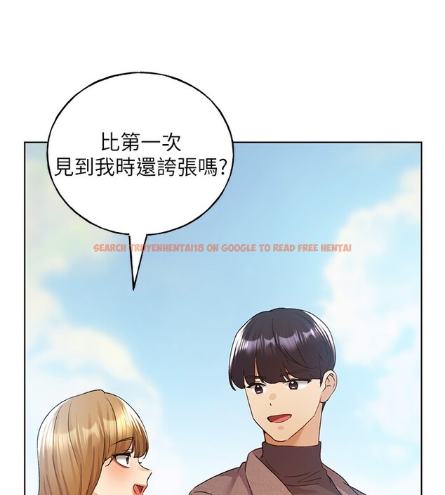 查看漫画野蠻插畫家 - 第78話-最後一天當你女友 - sayhentaiz.net中的3026880图片