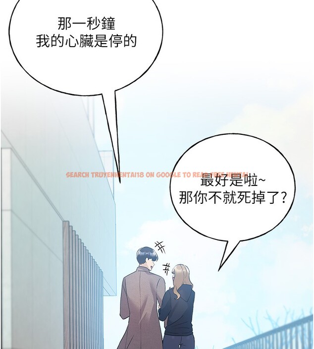 查看漫画野蠻插畫家 - 第78話-最後一天當你女友 - sayhentaiz.net中的3026882图片