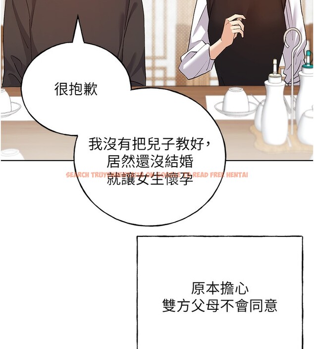 查看漫画野蠻插畫家 - 第78話-最後一天當你女友 - sayhentaiz.net中的3026885图片