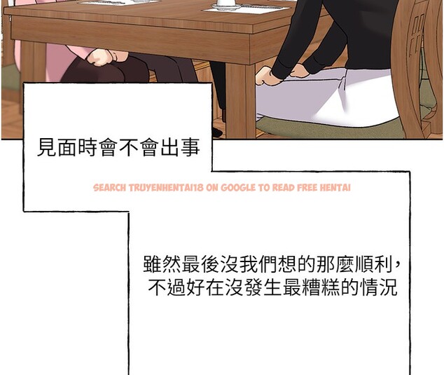 查看漫画野蠻插畫家 - 第78話-最後一天當你女友 - sayhentaiz.net中的3026887图片