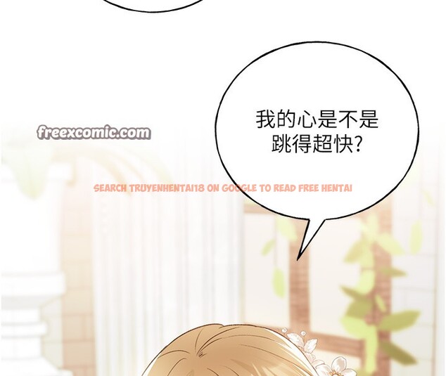 查看漫画野蠻插畫家 - 第78話-最後一天當你女友 - sayhentaiz.net中的3026904图片