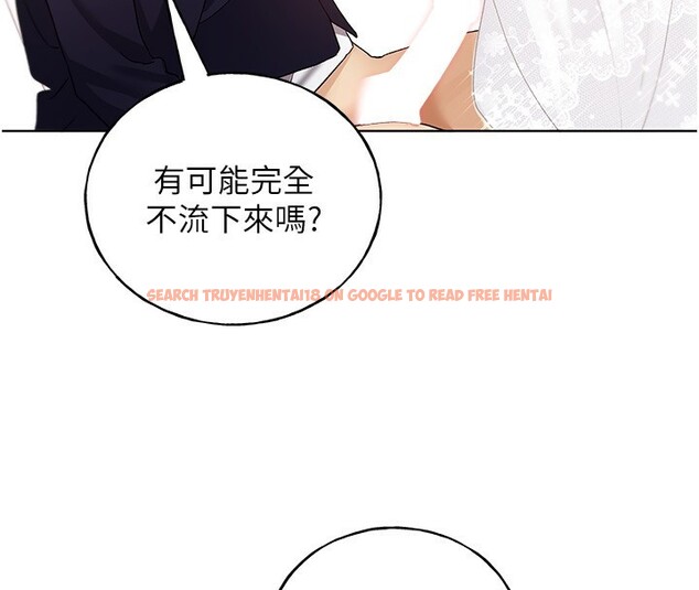 查看漫画野蠻插畫家 - 第78話-最後一天當你女友 - sayhentaiz.net中的3026927图片