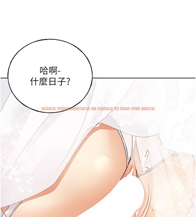 查看漫画野蠻插畫家 - 第79話-我是你的專屬奴隸! - sayhentaiz.net中的3082809图片