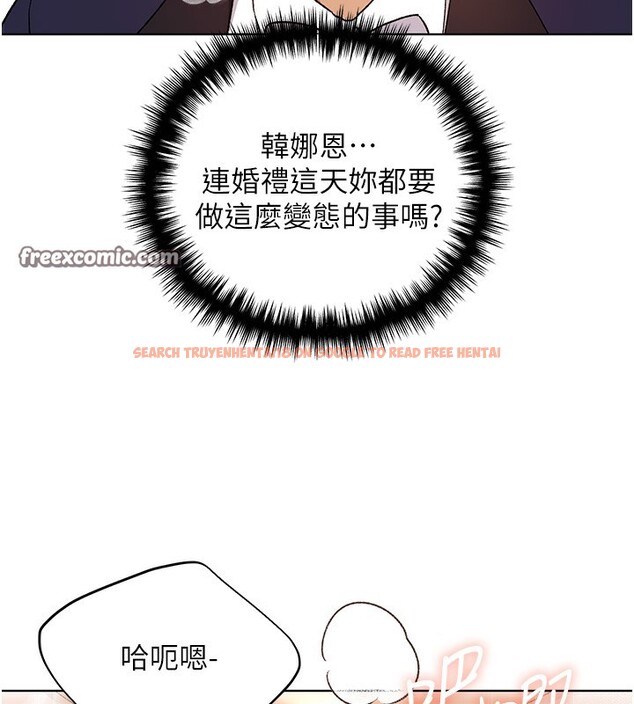 查看漫画野蠻插畫家 - 第79話-我是你的專屬奴隸! - sayhentaiz.net中的3082821图片