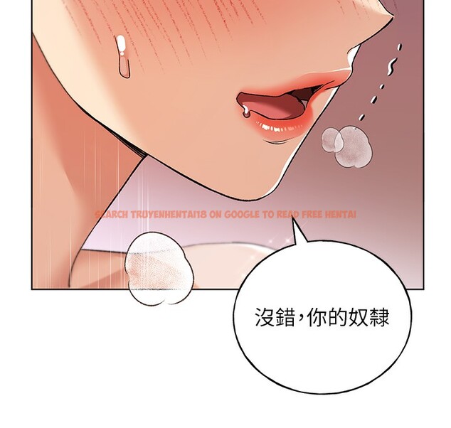 查看漫画野蠻插畫家 - 第79話-我是你的專屬奴隸! - sayhentaiz.net中的3082829图片