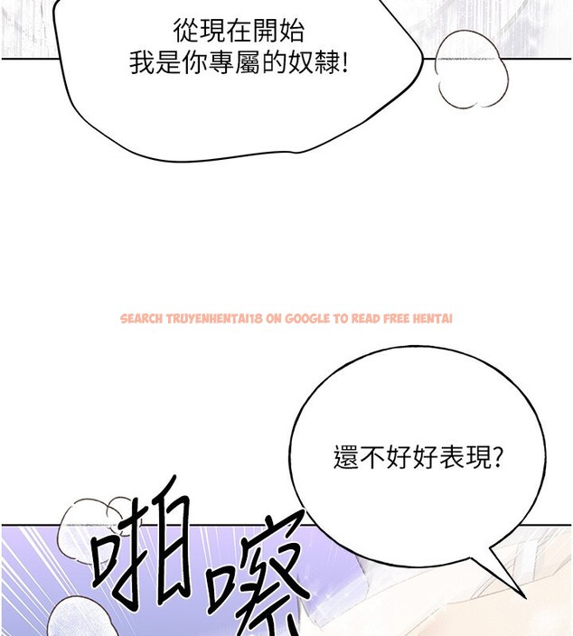 查看漫画野蠻插畫家 - 第79話-我是你的專屬奴隸! - sayhentaiz.net中的3082832图片