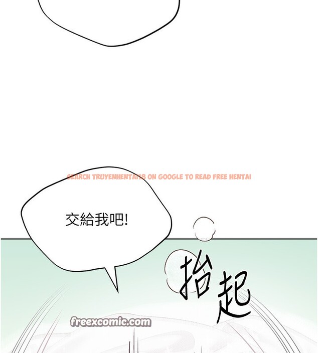 查看漫画野蠻插畫家 - 第79話-我是你的專屬奴隸! - sayhentaiz.net中的3082836图片