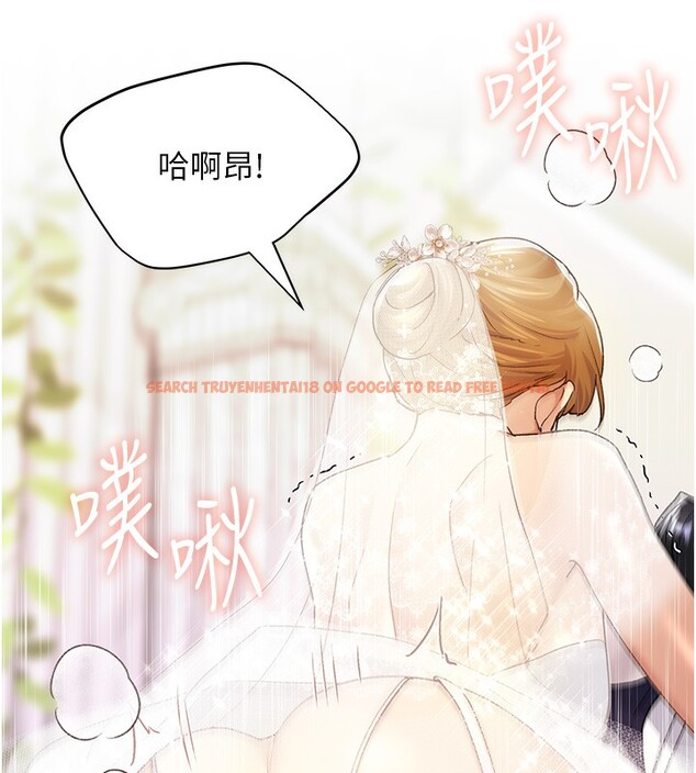 查看漫画野蠻插畫家 - 第79話-我是你的專屬奴隸! - sayhentaiz.net中的3082840图片