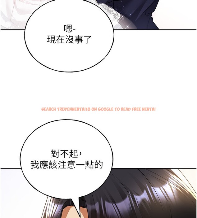 查看漫画野蠻插畫家 - 第79話-我是你的專屬奴隸! - sayhentaiz.net中的3082849图片