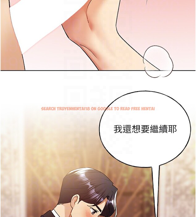 查看漫画野蠻插畫家 - 第79話-我是你的專屬奴隸! - sayhentaiz.net中的3082853图片