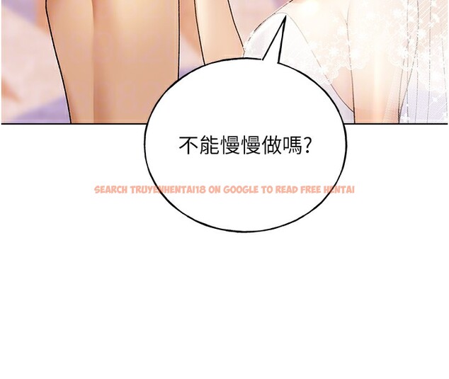 查看漫画野蠻插畫家 - 第79話-我是你的專屬奴隸! - sayhentaiz.net中的3082855图片