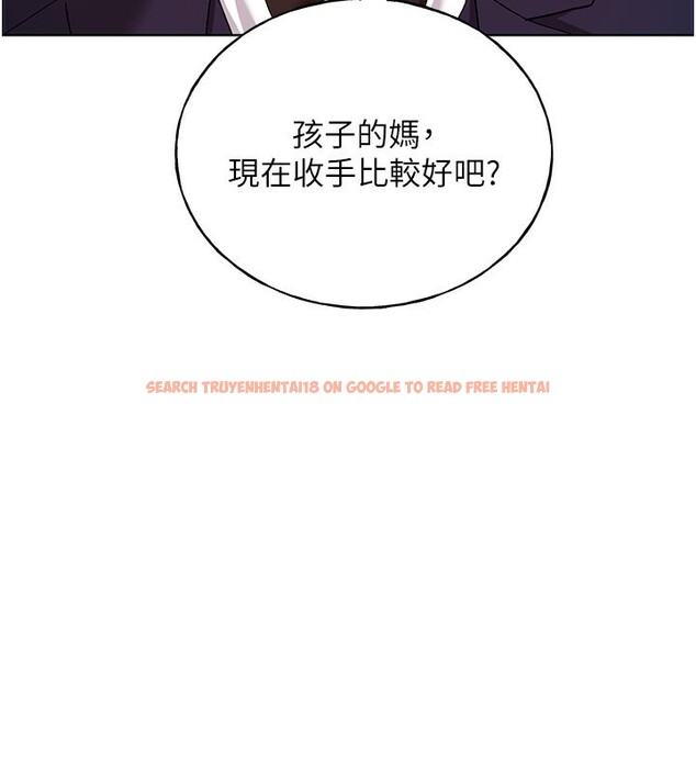 查看漫画野蠻插畫家 - 第79話-我是你的專屬奴隸! - sayhentaiz.net中的3082857图片