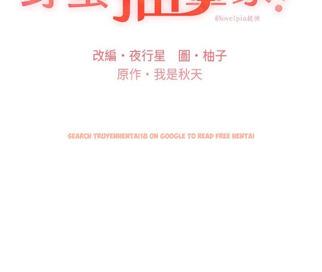 查看漫画野蠻插畫家 - 第79話-我是你的專屬奴隸! - sayhentaiz.net中的3082859图片