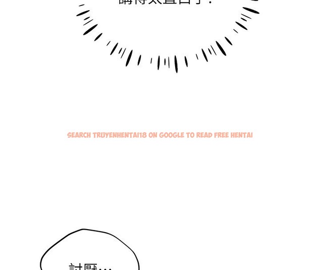 查看漫画野蠻插畫家 - 第79話-我是你的專屬奴隸! - sayhentaiz.net中的3082865图片