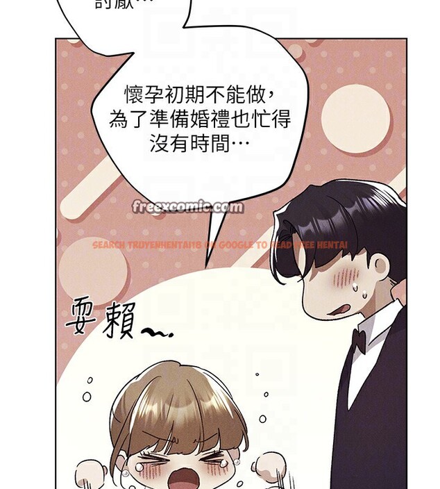 查看漫画野蠻插畫家 - 第79話-我是你的專屬奴隸! - sayhentaiz.net中的3082866图片