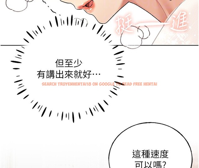 查看漫画野蠻插畫家 - 第79話-我是你的專屬奴隸! - sayhentaiz.net中的3082869图片