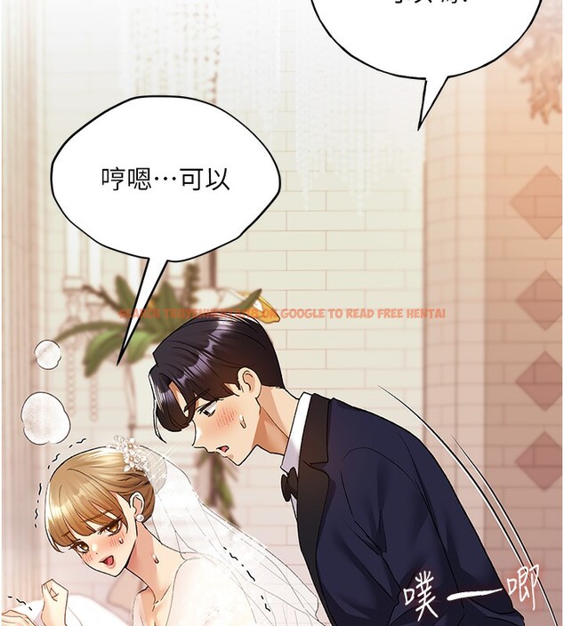 查看漫画野蠻插畫家 - 第79話-我是你的專屬奴隸! - sayhentaiz.net中的3082870图片