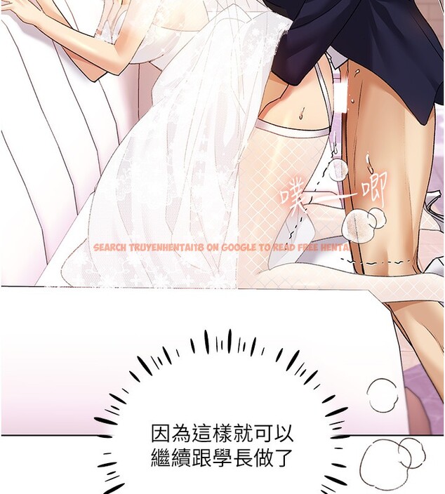 查看漫画野蠻插畫家 - 第79話-我是你的專屬奴隸! - sayhentaiz.net中的3082871图片