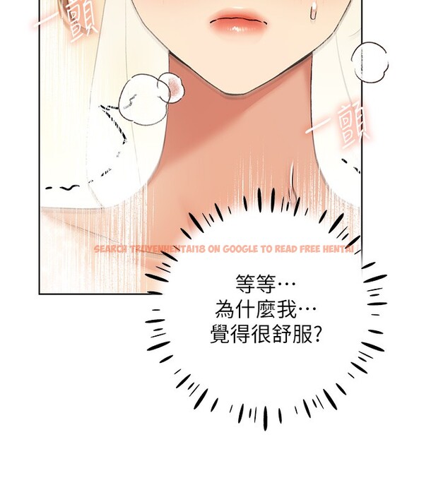 查看漫画野蠻插畫家 - 第79話-我是你的專屬奴隸! - sayhentaiz.net中的3082874图片