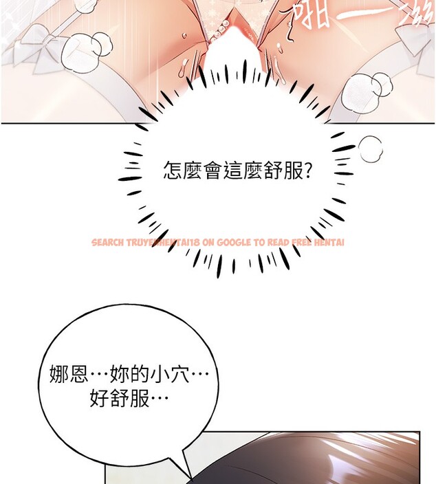 查看漫画野蠻插畫家 - 第79話-我是你的專屬奴隸! - sayhentaiz.net中的3082879图片