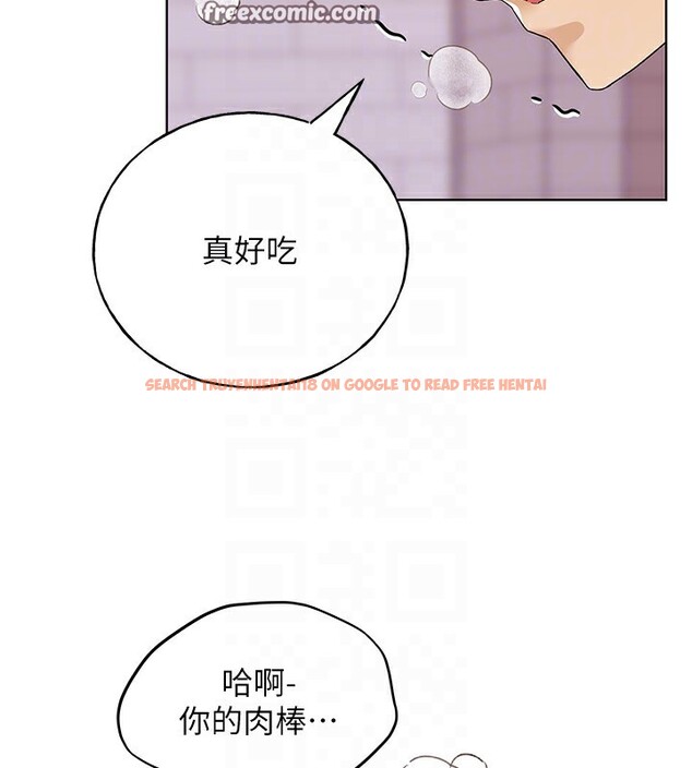 查看漫画野蠻插畫家 - 第79話-我是你的專屬奴隸! - sayhentaiz.net中的3082881图片