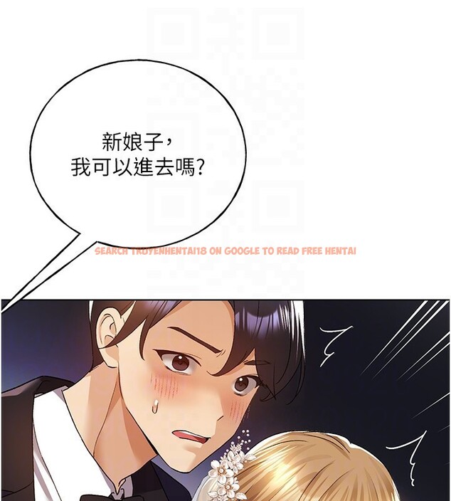 查看漫画野蠻插畫家 - 第79話-我是你的專屬奴隸! - sayhentaiz.net中的3082894图片