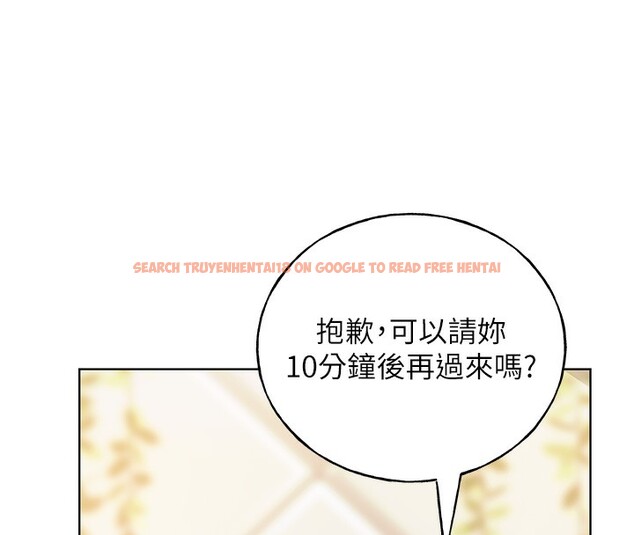 查看漫画野蠻插畫家 - 第79話-我是你的專屬奴隸! - sayhentaiz.net中的3082901图片