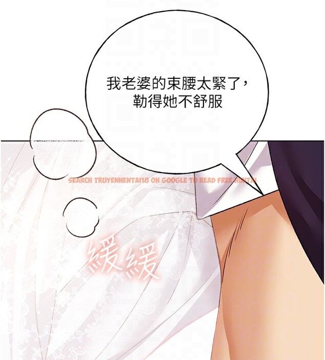 查看漫画野蠻插畫家 - 第79話-我是你的專屬奴隸! - sayhentaiz.net中的3082903图片