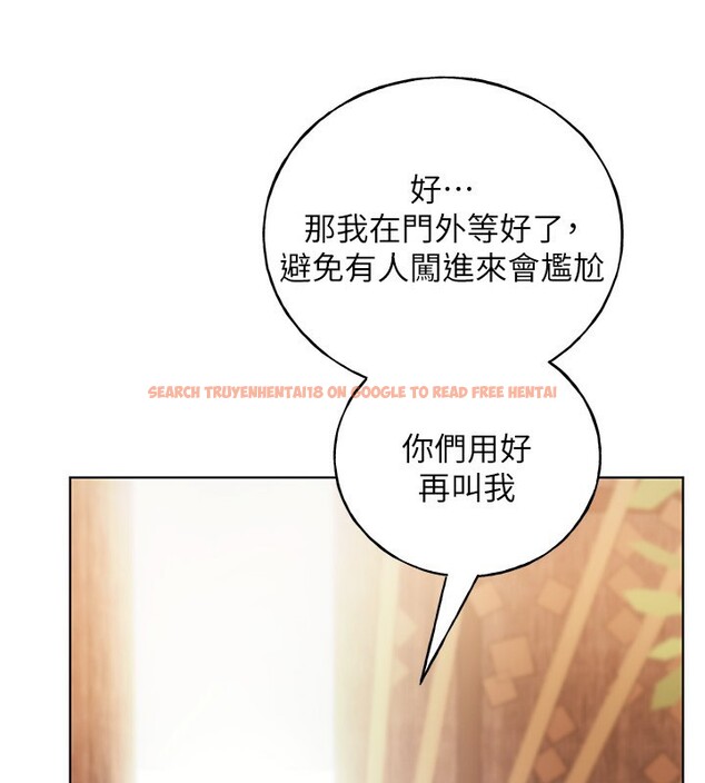 查看漫画野蠻插畫家 - 第79話-我是你的專屬奴隸! - sayhentaiz.net中的3082908图片