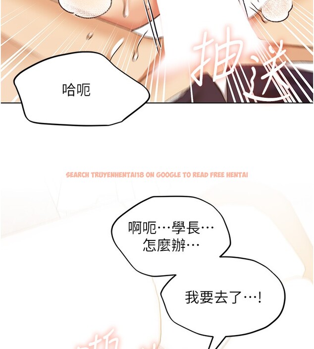 查看漫画野蠻插畫家 - 第79話-我是你的專屬奴隸! - sayhentaiz.net中的3082919图片
