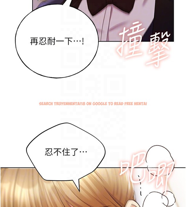 查看漫画野蠻插畫家 - 第79話-我是你的專屬奴隸! - sayhentaiz.net中的3082923图片