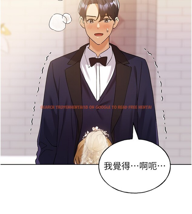 查看漫画野蠻插畫家 - 第79話-我是你的專屬奴隸! - sayhentaiz.net中的3082944图片