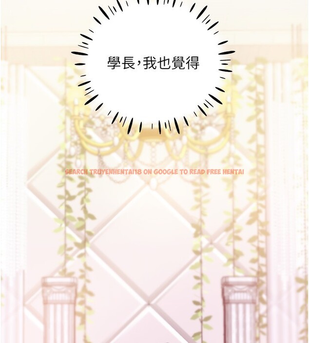 查看漫画野蠻插畫家 - 第79話-我是你的專屬奴隸! - sayhentaiz.net中的3082947图片