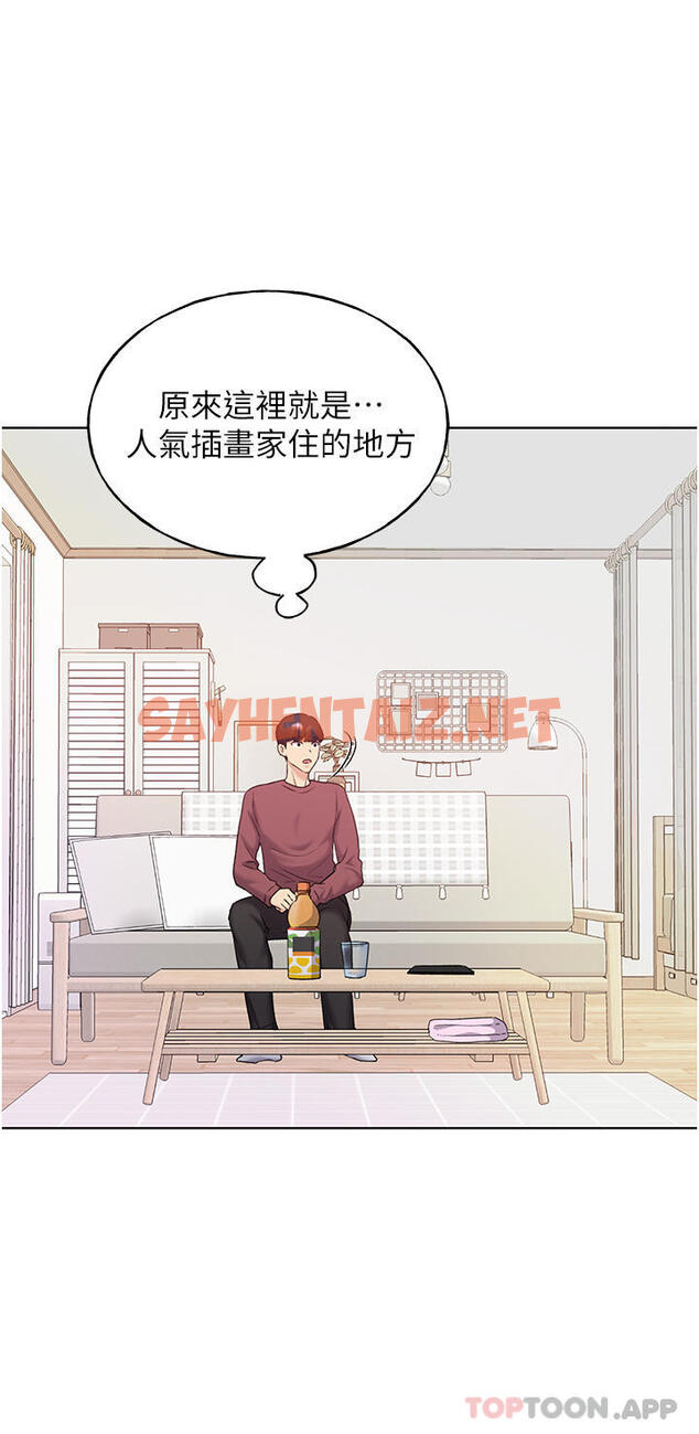 查看漫画野蠻插畫家 - 第9話-想被學長吃乾抹淨 - sayhentaiz.net中的1131615图片