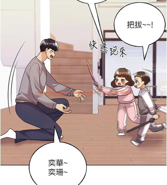 查看漫画野蠻插畫家 - 最終話-繪製性福的藍圖 - sayhentaiz.net中的3108997图片
