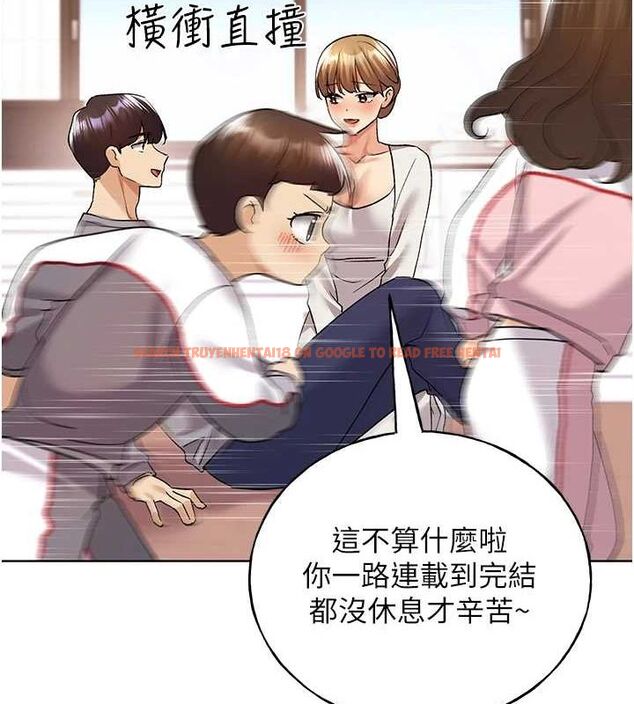 查看漫画野蠻插畫家 - 最終話-繪製性福的藍圖 - sayhentaiz.net中的3109004图片
