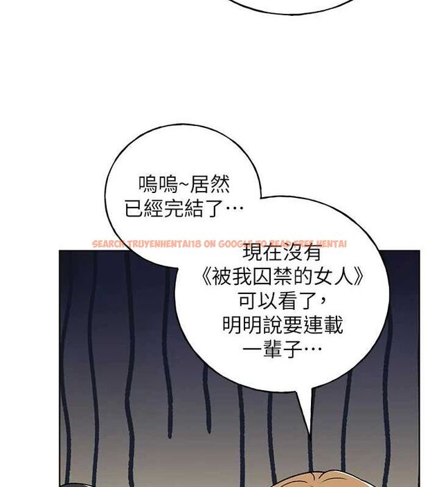 查看漫画野蠻插畫家 - 最終話-繪製性福的藍圖 - sayhentaiz.net中的3109005图片