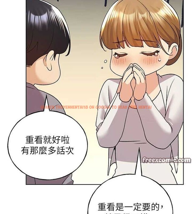 查看漫画野蠻插畫家 - 最終話-繪製性福的藍圖 - sayhentaiz.net中的3109006图片