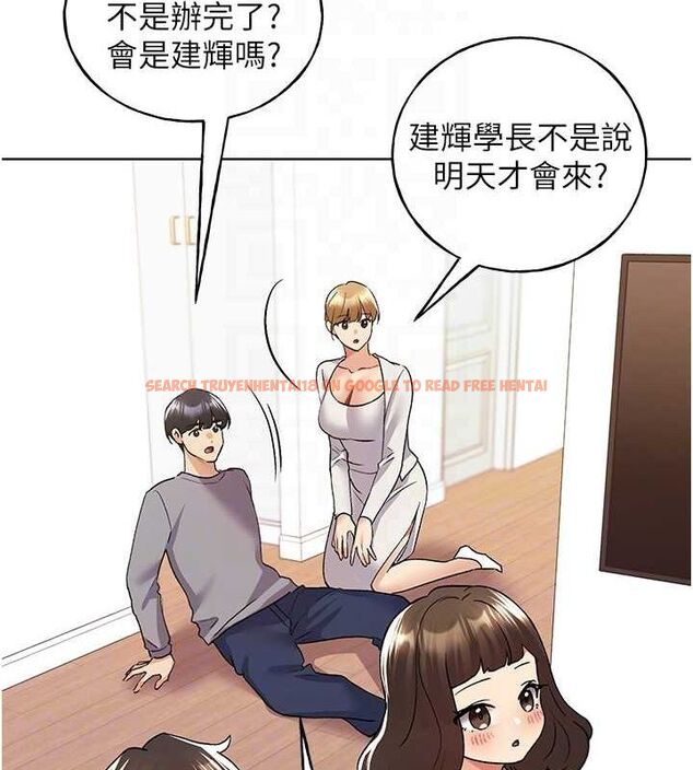 查看漫画野蠻插畫家 - 最終話-繪製性福的藍圖 - sayhentaiz.net中的3109008图片