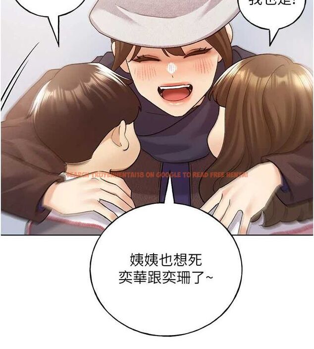 查看漫画野蠻插畫家 - 最終話-繪製性福的藍圖 - sayhentaiz.net中的3109014图片
