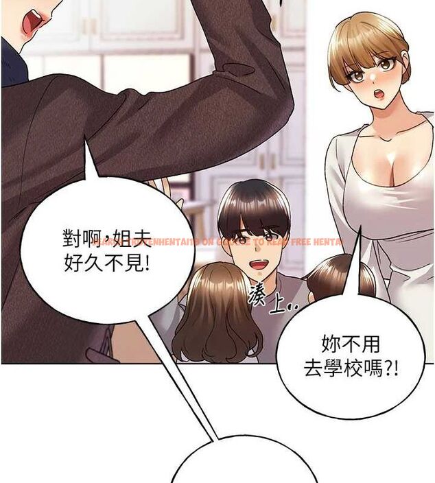 查看漫画野蠻插畫家 - 最終話-繪製性福的藍圖 - sayhentaiz.net中的3109018图片
