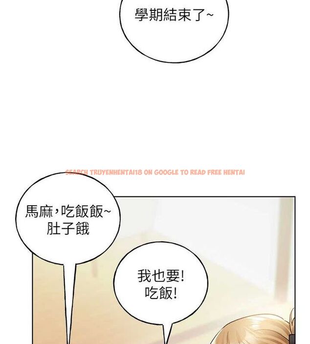 查看漫画野蠻插畫家 - 最終話-繪製性福的藍圖 - sayhentaiz.net中的3109019图片