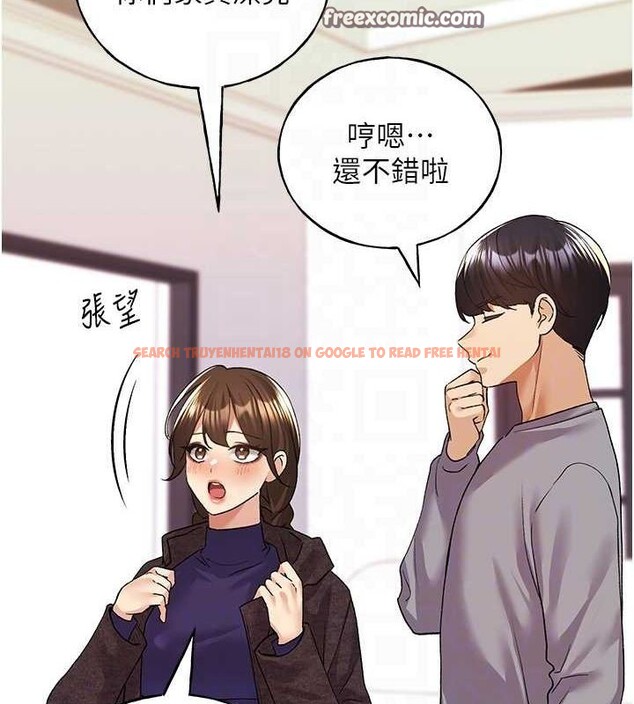 查看漫画野蠻插畫家 - 最終話-繪製性福的藍圖 - sayhentaiz.net中的3109022图片