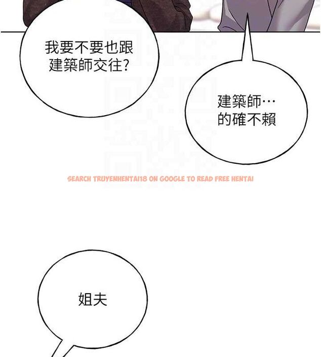 查看漫画野蠻插畫家 - 最終話-繪製性福的藍圖 - sayhentaiz.net中的3109023图片